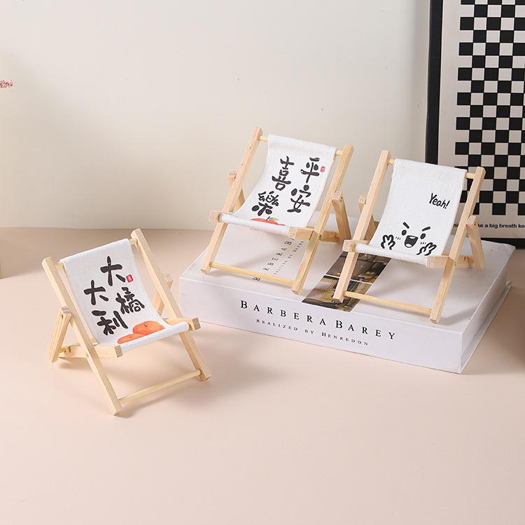 Creative Folding Beach Chair Phone Holder - Cute, Small Furniture and Photo Prop Ornament