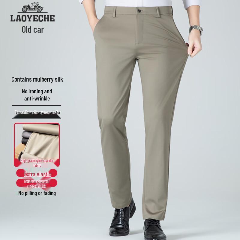 

Men s Silk Blend Anti-Wrinkle Ice Silk Straight-Leg Casual Pants 31