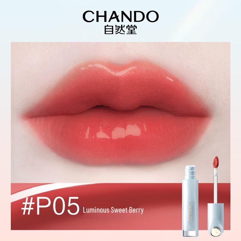 

CHANDO Water Glow Lip Glaze