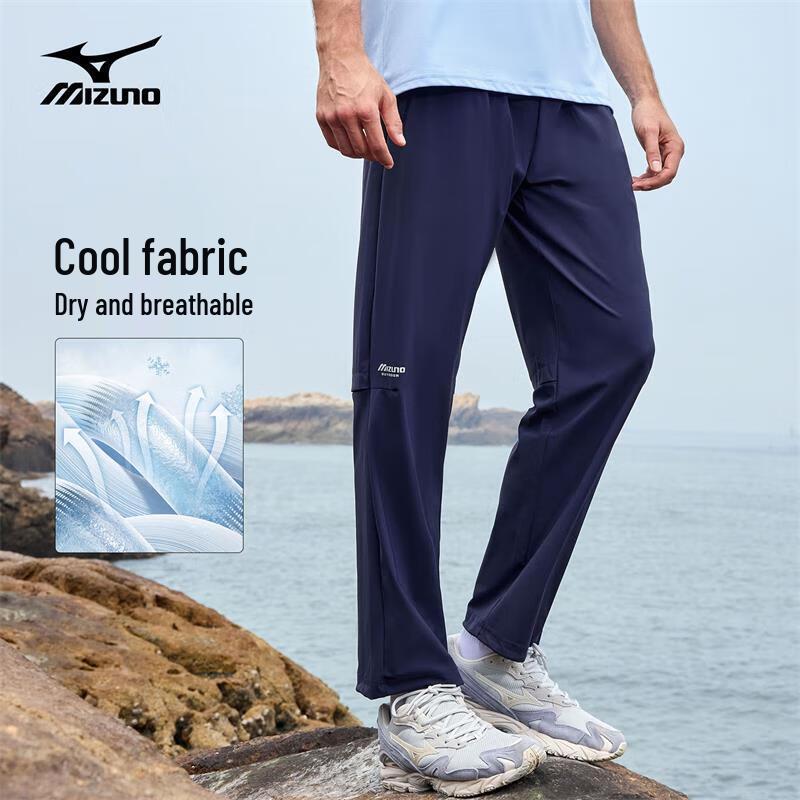 Mizuno Men s Ice Silk Outdoor Casual Straight-Leg Pants XL