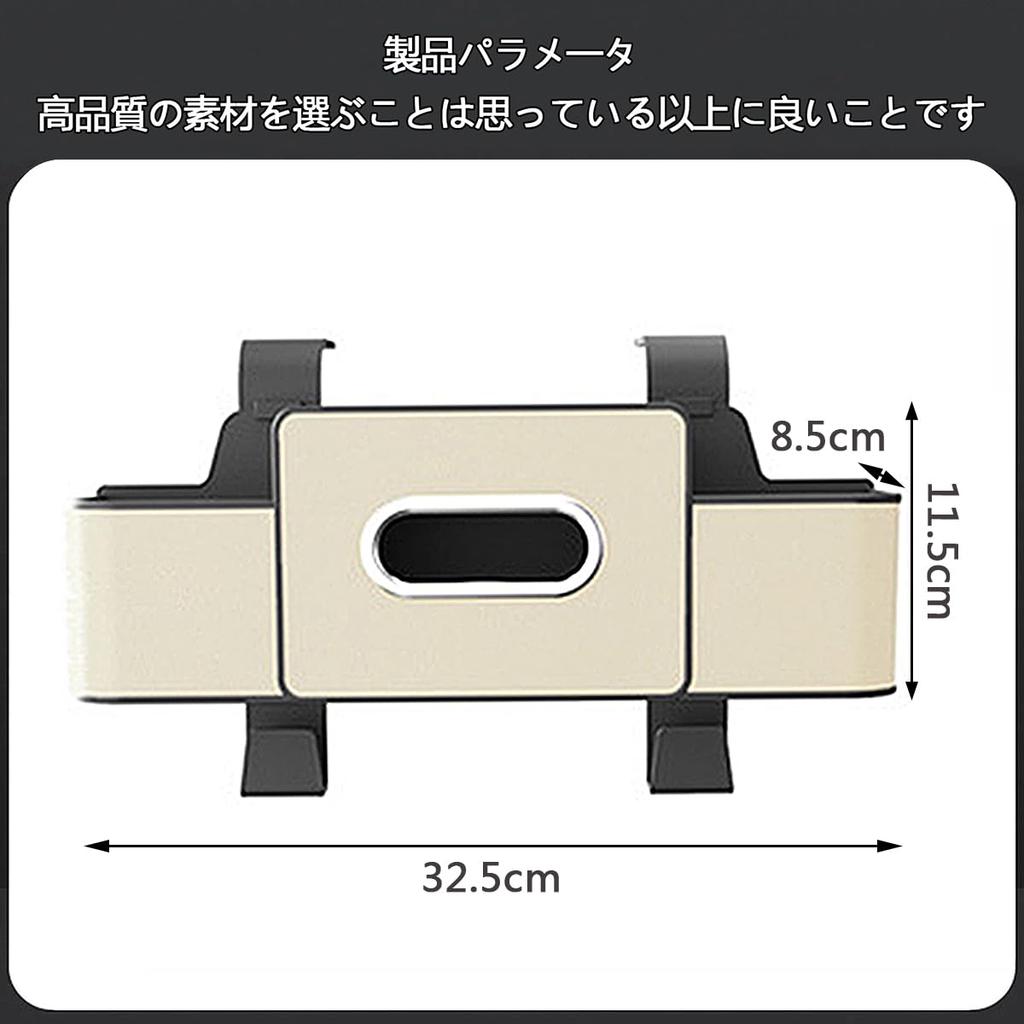 RAKSONIC Multifunctional Car Seatback Car Backseat Rear Seat Storage Backseat Drink Suitable for Cell Water Paper 2 Pieces Holder, Organizer, Mount,