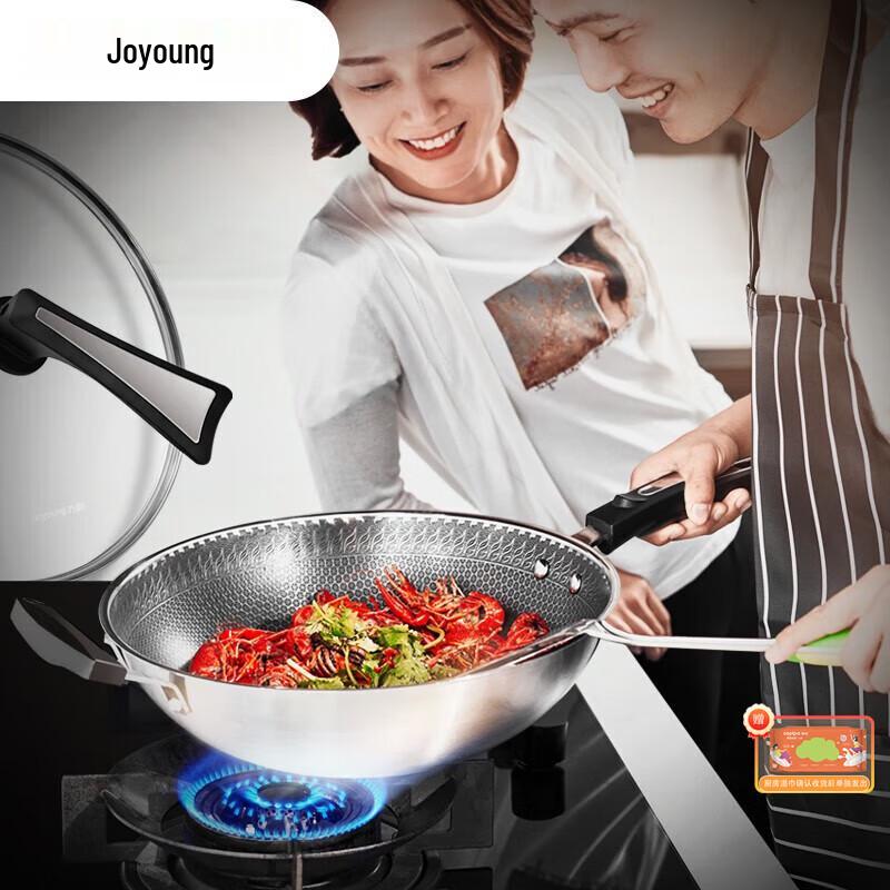 Joyoung 32cm 304 Stainless Steel Honeycomb Wok