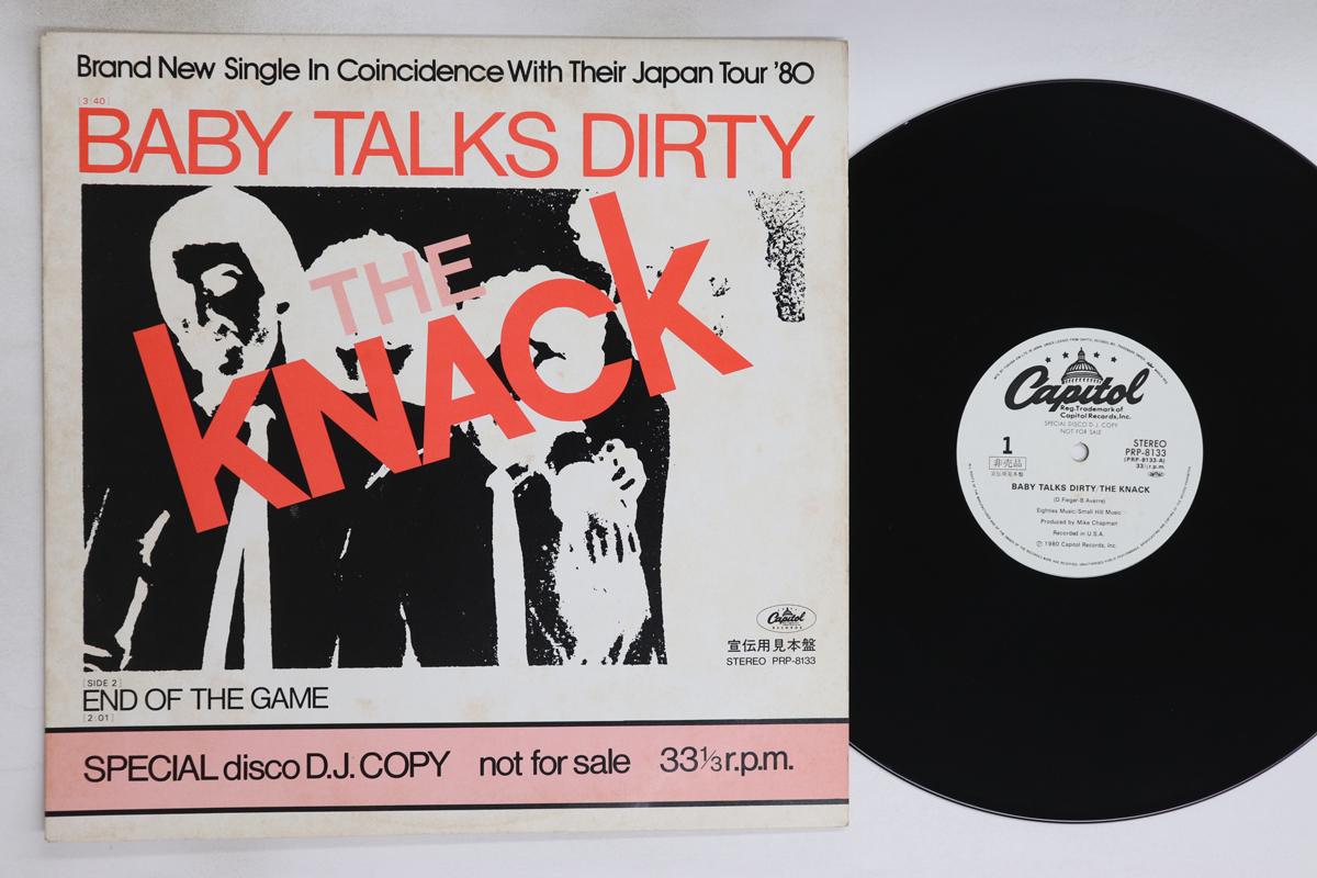 

12inch Record KNACK - Baby Talks Dirty / End Of The Game PRP8133 CAPITOL 1980 Japan Rock Used