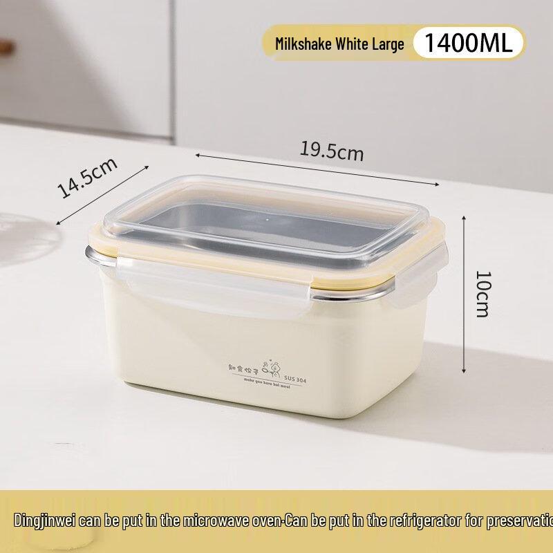 Ru Han 1400ml Lunch Box