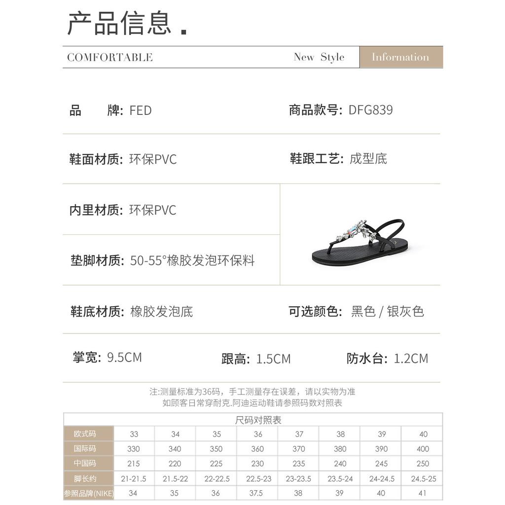 Women's Sandals Summer Luxury Water Diamond Flat Bottom Creeper Shoes with Toe Clip Back Tripping Strap Beach Sandals