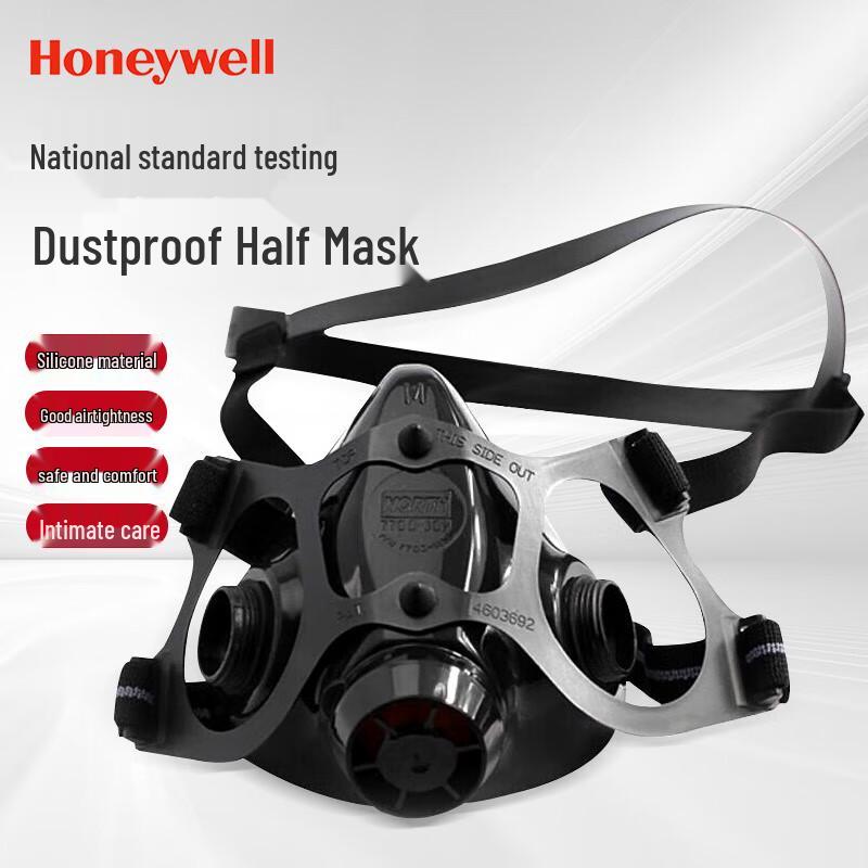 Honeywell 7700 Series Reusable Half Facepiece Respirator Body