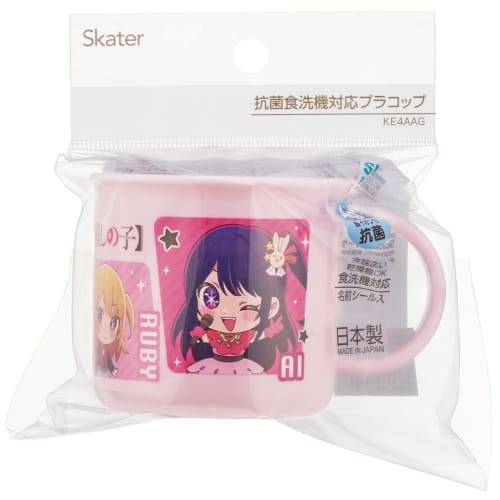 Skater Cup 200ml Antibacterial Dishwasher Safe Made In Japan Oshinoko KE4AAG