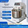Xinyisheng Dual-Action High-Speed Inverter Silent Dough Mixer, 20/30L Commercial Electric Smart Model for High Gluten Taibao