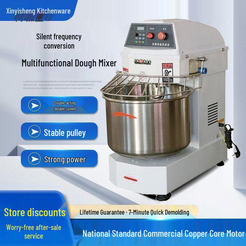 Xinyisheng Dual-Action High-Speed Inverter Silent Dough Mixer, 20/30L Commercial Electric Smart Model for High Gluten Taibao