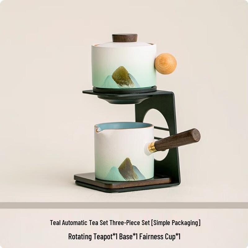 Ailanhui Jia Far Mountain Tea Brewer Set
