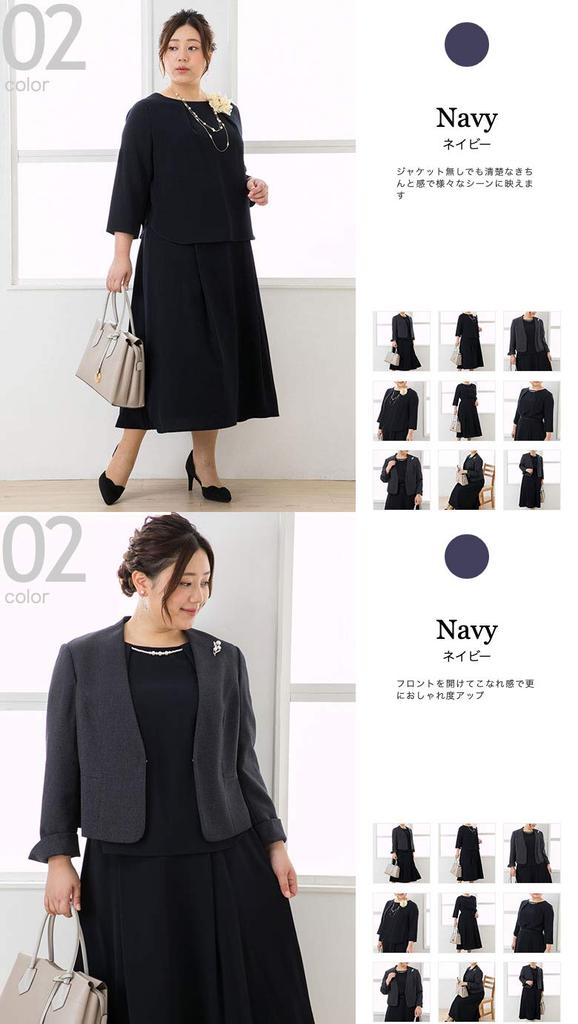 Short collarless jacket blouse with metal parts long flare skirt suit size 15 [Surire] & & 3-piece bm201002st(72)
