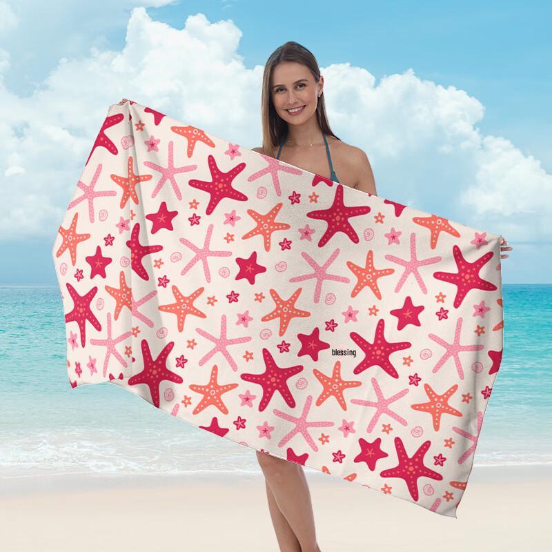 Alliance Messenger Absorbent Sports & Outdoor Towel