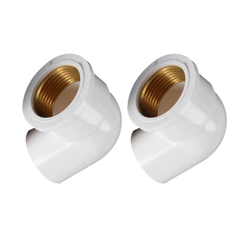 Ba Qian Li PVC Copper Female Thread Water Pipe Elbow