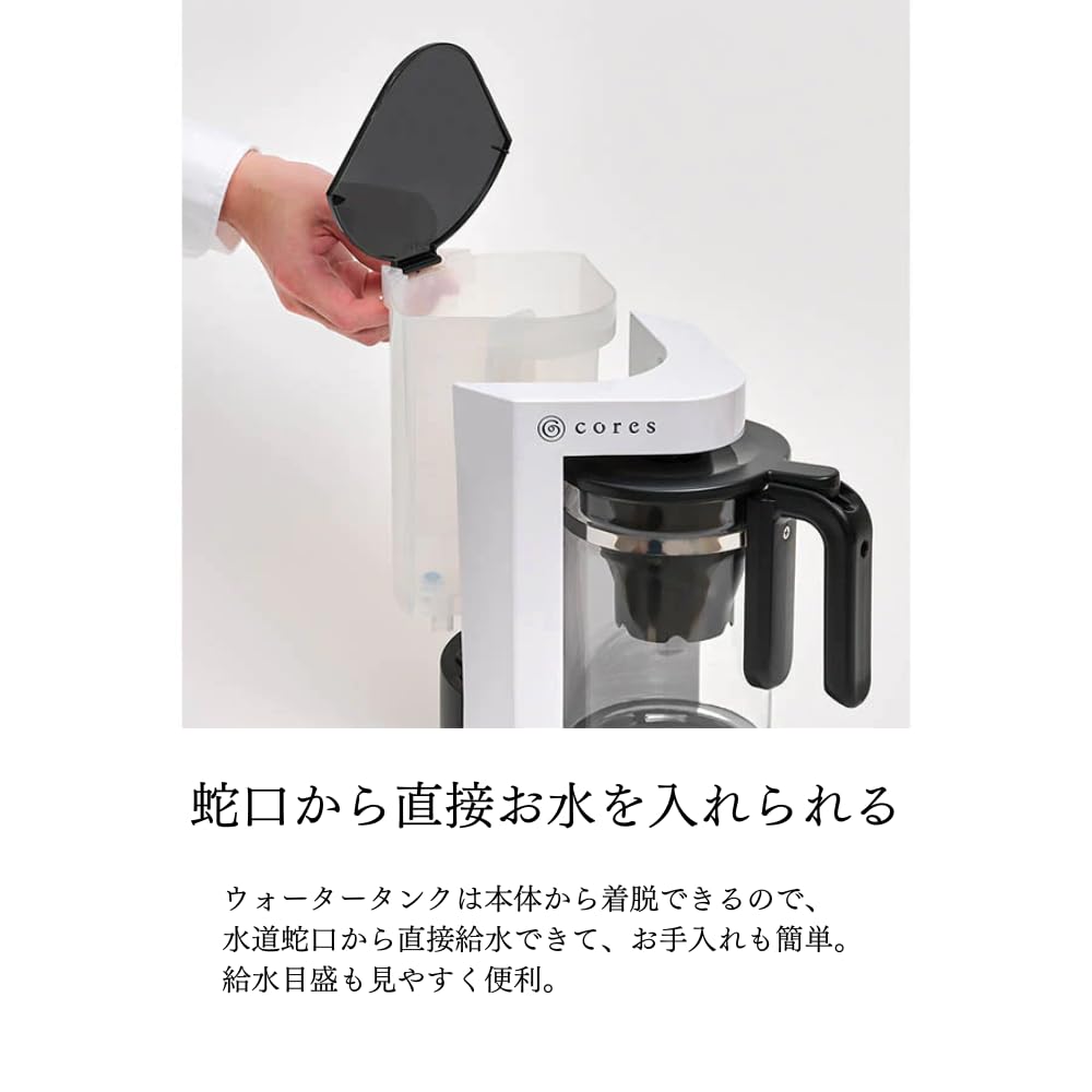 cores Coffee Maker C302WH with Extended Warranty [Official] 5-Cup 3-Month