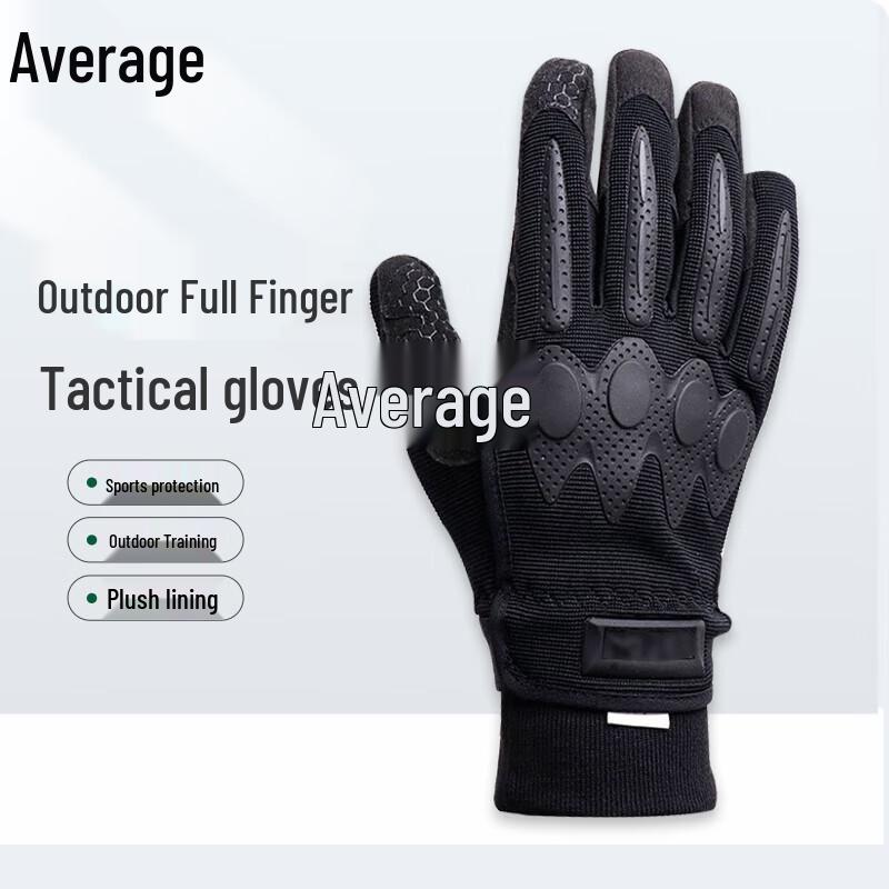 

Unisex Thickened Full-Finger Tactical Gloves