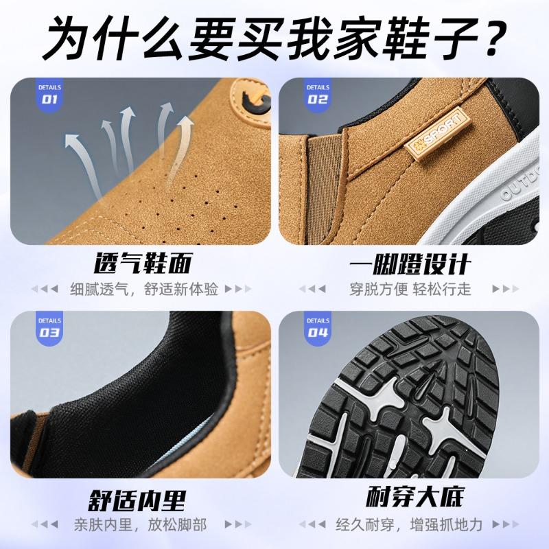 Shoes Men's Spring New Large-size Men's Shoes Solid Color Versatile Elderly Shoes Soft-soled Walking Casual Shoes