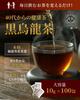 Yamashiro Bussan Black Oolong Tea Suitable for Cold Brew and Hot Brew Fujian Province Tea Leaves