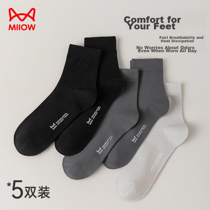 MIIOW Men's Socks, Mid-Calf Length, 100% Pure Cotton, Autumn And Winter, Iron-Printed, And Odor-Resistant, Boxed