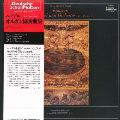 LP Record JOHANNESERNSTHANNELORE KOHLERLO Georg Friedrich Handel Konzerte Fur ET5003 DEUTSCHE SCHALL Japan Classical Used