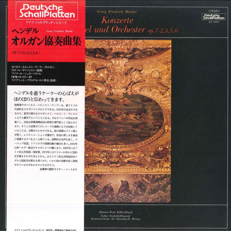 LP Record JOHANNES--ERNST,HANNELORE KOHLER,LO - Georg Friedrich Handel Konzerte Fur ET5003 DEUTSCHE SCHALL Japan Classical Used