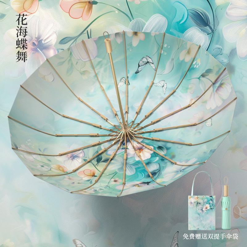 Floral 32-Bone Folding Women's Umbrella with Sun & Rain Protection