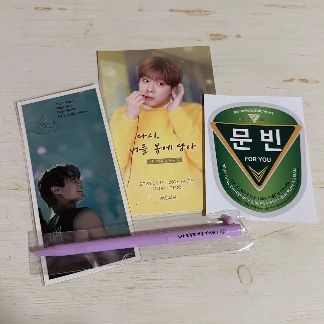 [USED] ASTRO Moonbin Exhibition Goods