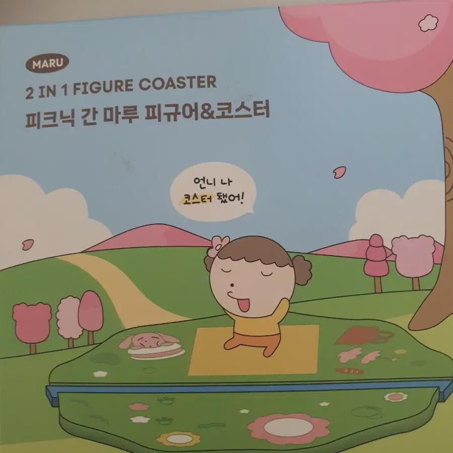 

Подставка под стакан Maru Mega Picure Coaster Acrylic Stand продается вместе