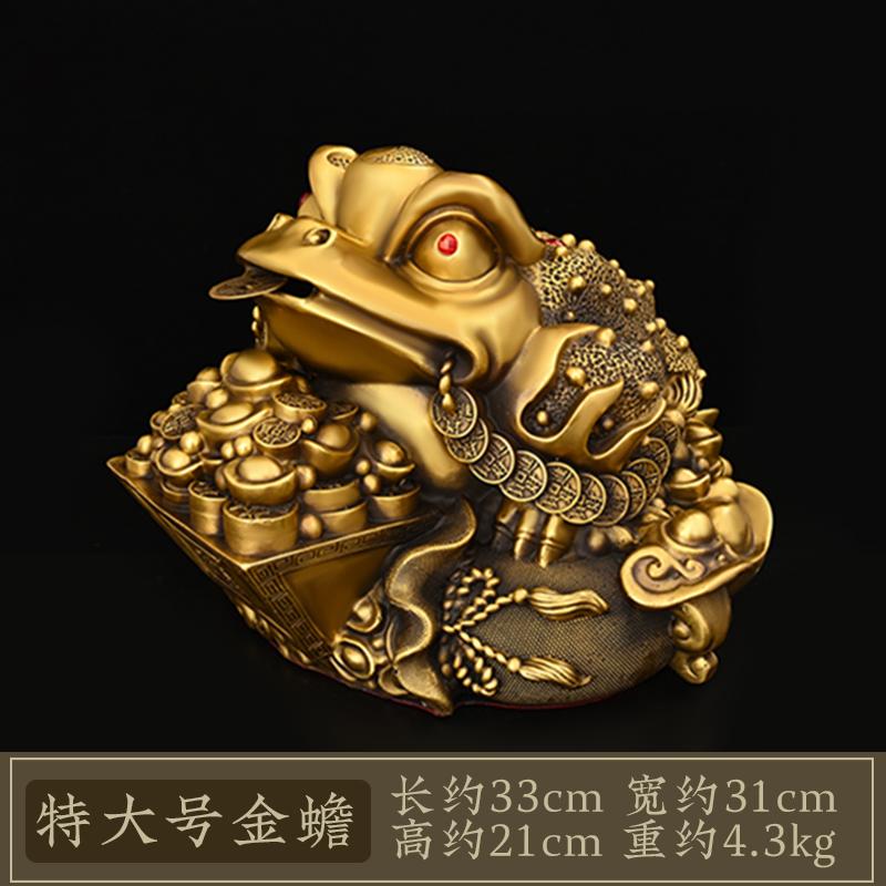 Pure Copper Golden Ornament Three-Legged Seven-Star Toad Home Office Desktop Decoration Store Opening Housewarming Gif