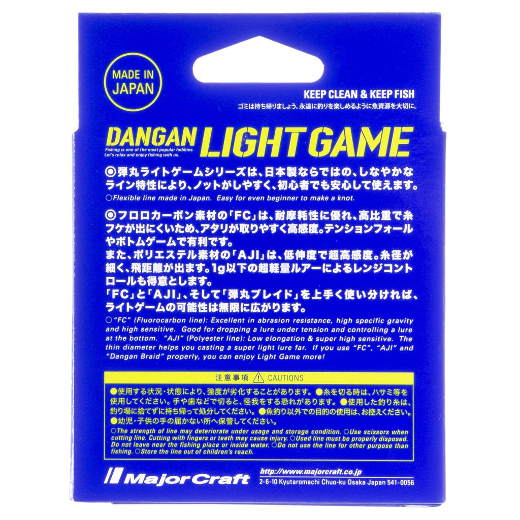 Major Craft Bullet Fluorolite Game DLG-F Line, 0.6/2.5lb