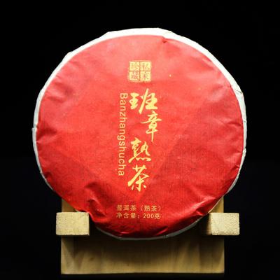 2019 Yr Dojrzała herbata Pur-erh Ban Zhang Shu Cha Sheng Pur-erh Tea 200g