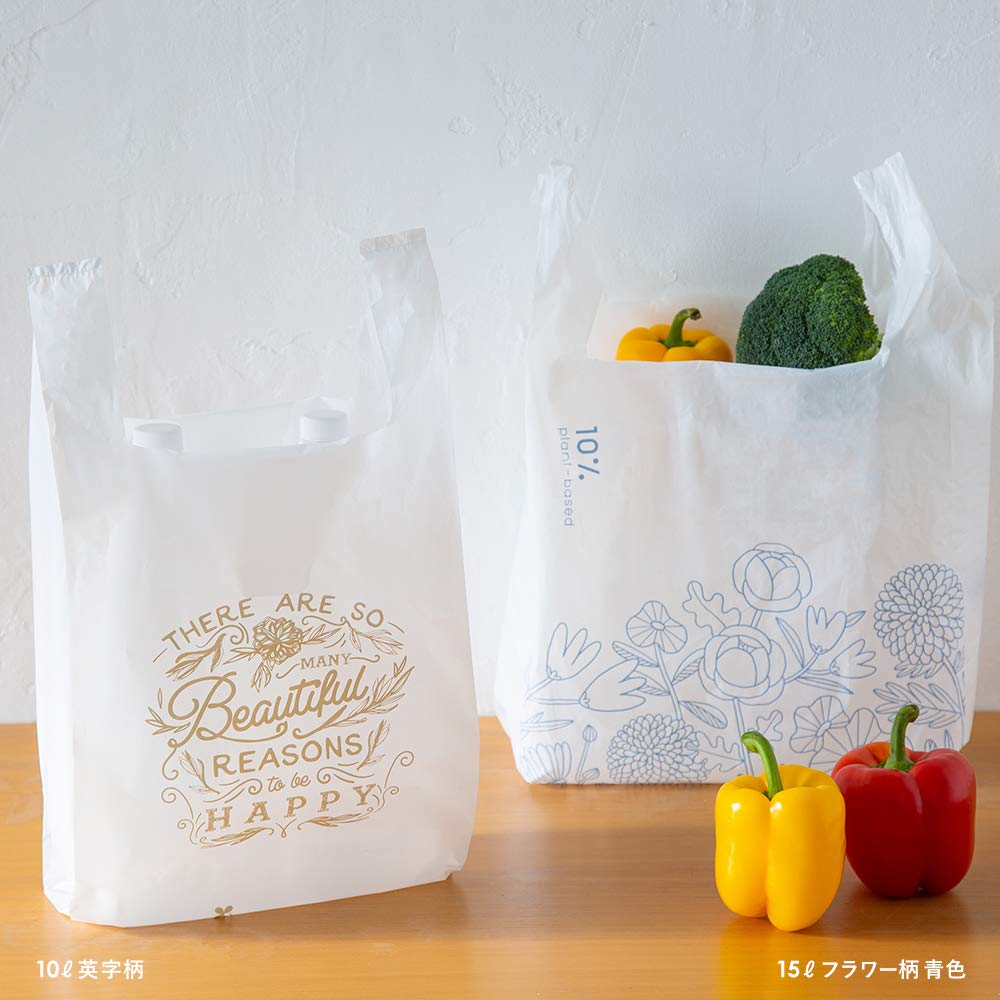 Nexta Handheld Plastic Bag 14 Pieces Marine Pattern Biomass 10 Body Height 48 x Width 26 x Depth 14cm 10l Size Approx.