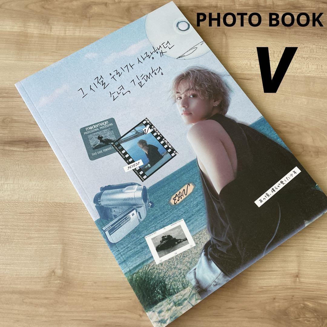 

[USED] BTS V Tae Photobook Layover Photo Book Kim Taehyung