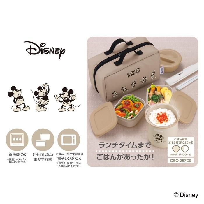 Thermos Lunch Box 250ml Light Beige Disney DBQ-257DS LBE Mickey Light Beige 19.5 x 9.5 x 10.5 cm