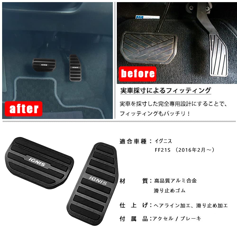 BOYOUS Suzuki Ignis FF21S Aluminum Pedal Custom Brake and Accelerator and Set [Latest Model] Covers, Tool-Free, Design, Covers, Scratch-Resistant,
