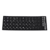 Keyboard Sticker Hebrew Waterproof Black Background for Notebook Desktop PC Computer