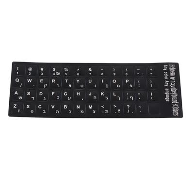 Accesorios para ordenador portátil – Pegatinas y películas protectoras para teclados