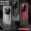 Ultra-Thin Racing-Style PC Case Mate 70 RS / Pro Shockproof Hard Shell Matte Finish Red-Black Silver-Black