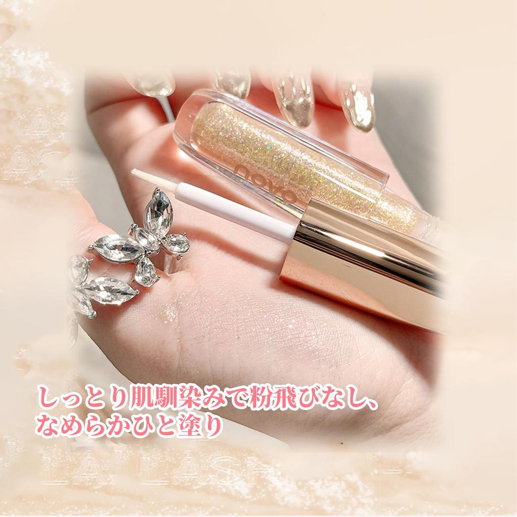 SWEET NIGHT Glitter Eyeshadow High - Sparkling, Moisturizing, Adhesion, Long-Lasting (01-Star)