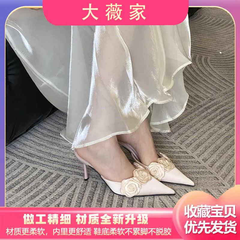 Spring and summer satin pointed head thin heel cool slippers high heels rose light luxury women's sandals single shoes half drag