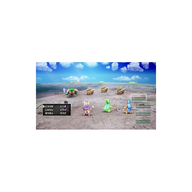 Dragon Quest III: And Into the Legend... - PS5