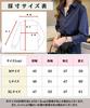Pangenee Beautiful Striped Blouse with Office Top for and Fall 3/4 Sleeves, Soft, Slimming, Elegant, Women, Spring, Summer, (Size L, White)