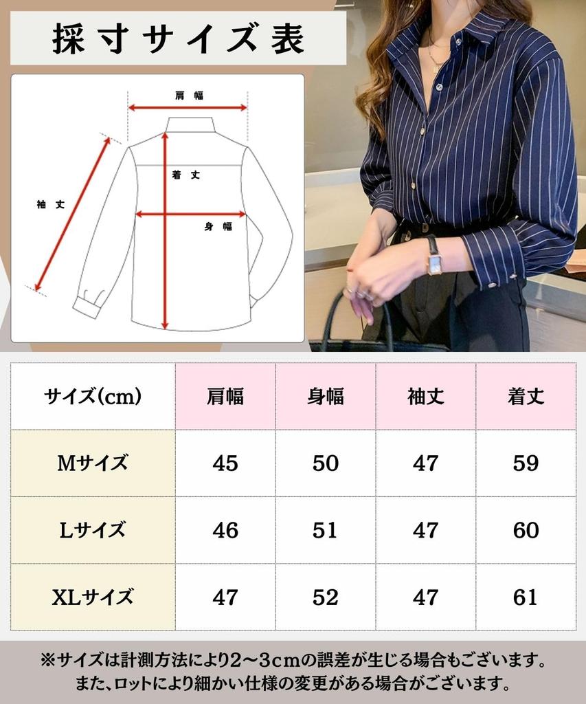 Pangenee Beautiful Striped Blouse with Office Top for and Fall 3/4 Sleeves, Soft, Slimming, Elegant, Women, Spring, Summer, (Size L, White)