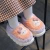 Children's Winter Plush Slippers - Warm, Furry, Thick-Soled, Cartoon Design for Boys, Girls, and Parents.