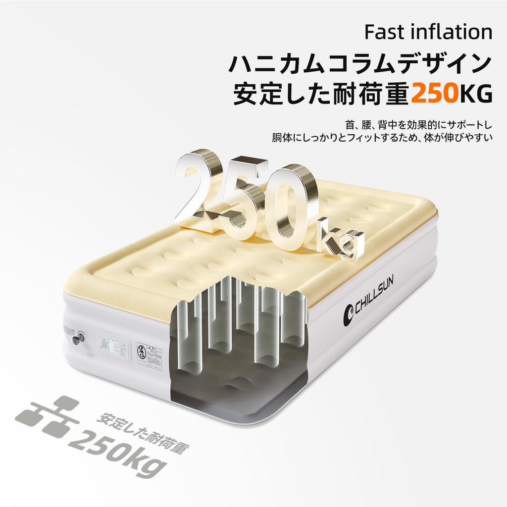 CHILLSUN Electric Air Single 350kg Weight Camping Air Electric Extra Storage Bag 190cm Long x 99cm Wide x 40cm Thick Bed, Size, Capacity, Mattress,