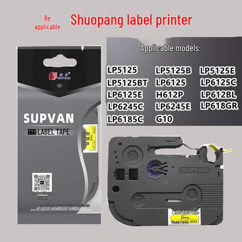 Suofang 9mm White Laminated Label Paper for LP5125 (CN version)