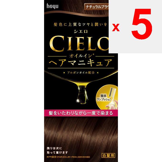 Hoyu Cielo Oil-in Hair Manicure Natural Brown Hair Nail Polish for Graying Hair Colorant for Gray Hair 1] Apply Anti-dirt Protection. Apply a Thick La