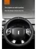 Genuine Leather Steering Wheel Cover for Great Wall WEY Mocha, VV6, VV5, VV7GT, Macchiato, Latte