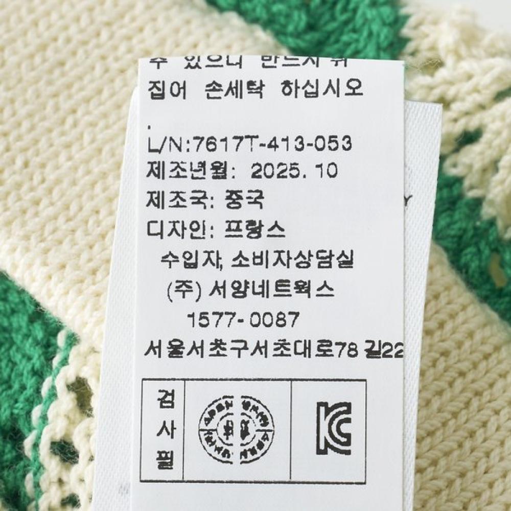 Bonton Wave Knit Shorts 7617t 413 05