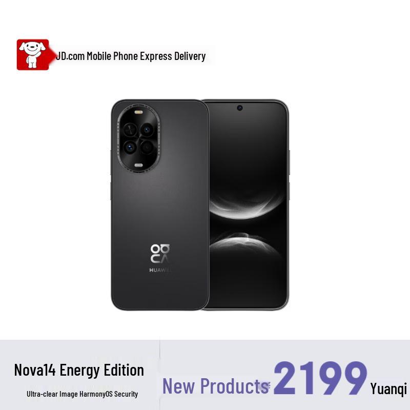 

Huawei Nova 14 Vitality Edition (CN version)
