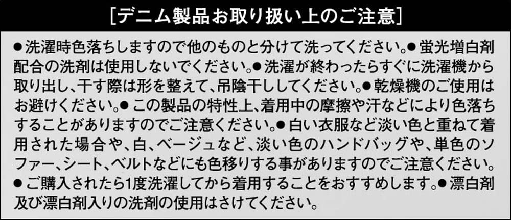 Toraichi Summer Denim Cargo Jogger Work Size LL Men's Pants, 4-Con,